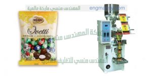 آلات تعبئة وتغليف حجمية