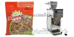 آلة تعبئة البذور بذر حب شمس ماركة ام تو باك