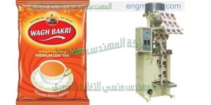 آلة تعبئة وتغليف أكياس الشاي