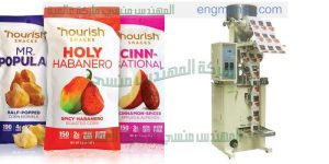 آلة تعبئة وتغليف المكسرات والسكاكر والتمور