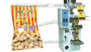 أفضل ماكينة تعبئة بقوليات أتوماتيك ميكانيكا