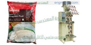 أوفر ماكينة تعبئة سكر تموين كيس سلفان