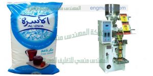 ارخص ماكينات تعبئة وتغليف السكر اوتوماتيك