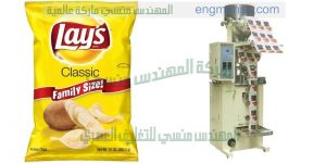 افضل ماكينات تعبئة وتغليف راسية عالية السرعة في مصر