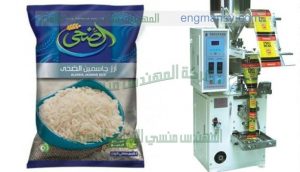 افضل ماكينات تعبئة وتغليف راسية عالية السرعة في مصر