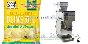 اقوى ماكينات تعبئة وتغليف اكياس سناكس