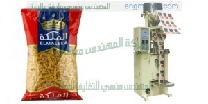 الآلة تعبئة وتغليف االمكرونة