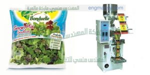 تعبئة المواد الغذائية الجافة من المشروعات الجيدة والتى تحقق ربحية ممتازة