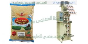 تعبئة وتغليف الحب الشمسي