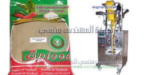 خط تعبئة و تغليف البودرة الحلزوني من شركة المهندس منسي لماكينات التعبئة و التغليف