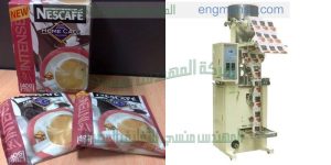 ماكنة تعبئة وتغليف نسكافية