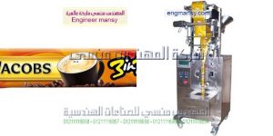 ماكينات تعبئة اكياس اتوماتيك