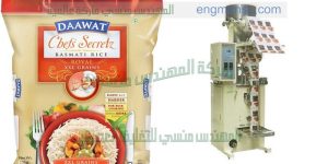 ماكينات تعبئة اكياس اتوماتيك