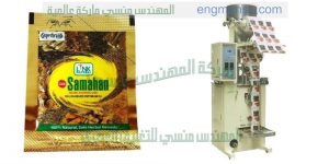 ماكينات تعبئة اكياس مكسرات