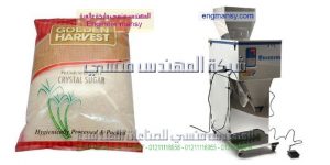 ماكينات تعبئة سكر وارز ومواد غذائية
