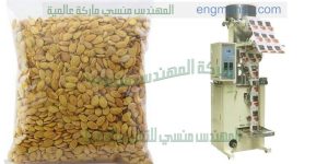 ماكينات تعبئة لب بانواعه ومكسرات وفول سوداني