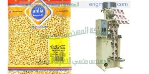 ماكينات تعبئة وتغليف الحبوب