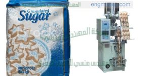 ماكينات تعبئة وتغليف السكر