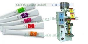 ماكينات تعبئة وتغليف السكر الرز الملح