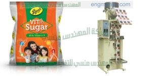 ماكينات تعبئة وتغليف السكر الرز الملح من شركة المهندس منسى