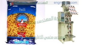 ماكينات تعبئة وتغليف المكرونة