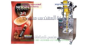 ماكينات تعبئة وتغليف بودرات اتوماتيك