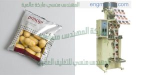 ماكينات تعبئة وتغليف راسى