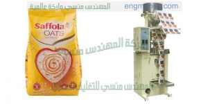 ماكينات تعبئة وتغليف راسى صناعة بالمواصفات الاروبيه