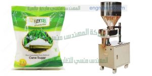 ماكينات تعبئة وتغليف سكر