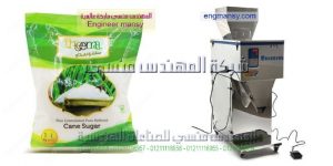 ماكينات تعبئة وتغليف لتعبئة السكرعلى اكياس التموينية الرقيقة من شركة ام توباك