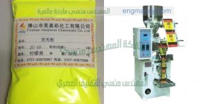 ماكينات تعبئة ولحام اكياس