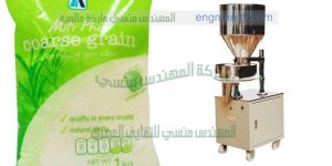 ماكينة تعبئة البقوليات السكر الارز الفول العدس الملح ماركة ام توباك