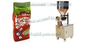 ماكينة تعبئة البندق