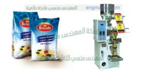 ماكينة تعبئة الخميرة