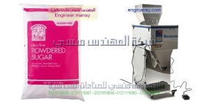 ماكينة تعبئة اللب الخشب فى اكياس اوتوماتيك