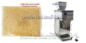 ماكينة تعبئة اللب الخشب فى اكياس من شركة المهندس منسي لماكينات التعبئة و التغليف