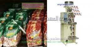 ماكينة تعبئة اللب والمكسرات والبودر من شركة المهندس منسي لماكينات التعبئة و التغليف