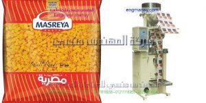 ماكينة تعبئة المكرونة والشعرية