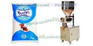 ماكينة تعبئة بقوليات سكر ارز مكرونة