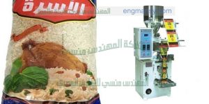 ماكينة تعبئة بقوليات مثل الارز العدس الفول الحمص الخ