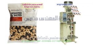 ماكينة تعبئة حبوب