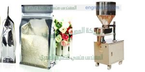 ماكينة تعبئة حبوب نصف اوتوماتيك ماركة ام توباك
