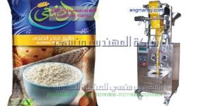 ماكينة تعبئة دقيق نشأ مساحيق غسيل مبيدات زراعية مواد كيماوية بن