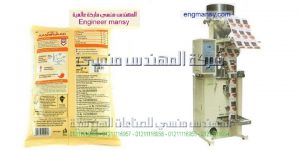 ماكينة تعبئة سكر صناعة بمواصفات اوروبية