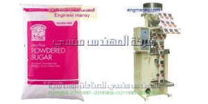 ماكينة تعبئة سكر كيس تموينى خفيف من شركة المهندس منسي لماكينات التعبئة و التغليف