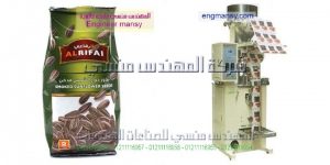 ماكينة تعبئة لب ابيض دوار الشمس