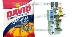 ماكينة تعبئة لب ابيض دوار الشمس