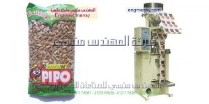 ماكينة تعبئة لب ابيض دوار الشمس عليها طابعة تاريخ