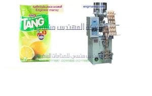 ماكينة تعبئة لب سوري من شركة المهندس منسي لماكينات التعبئة و التغليف