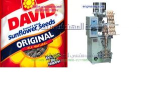 ماكينة تعبئة لب صينى او سوبر و المسليات